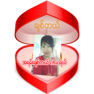 chit oo maung